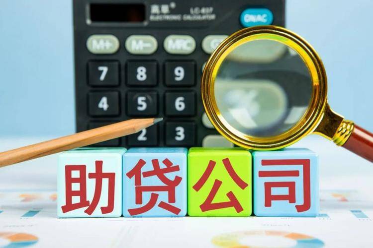 重庆无抵押借钱